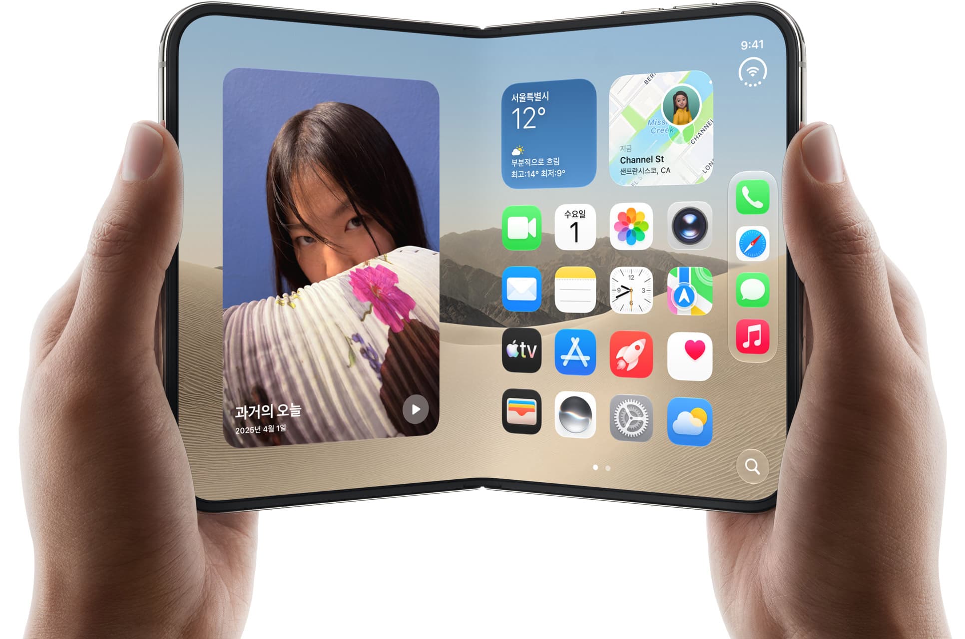 iPhone Duo 카메라와 힌지